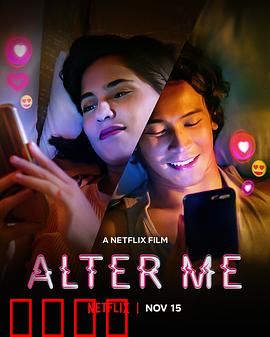 改变你，改变我：互相救赎