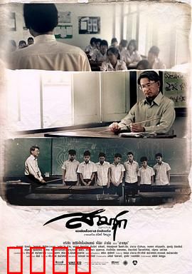 我的老师：大山里的烛光