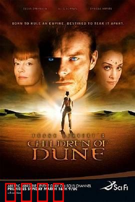沙丘之子：命运抉择