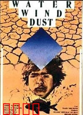 水、风、土：自然启示录