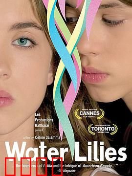 水仙花开：青春的觉醒