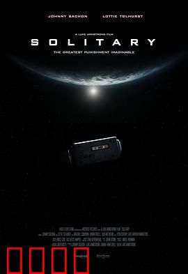 形单影孤：独行者的救赎