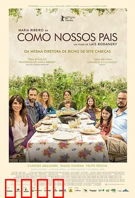 如父如母：血脉与恩情的抉择