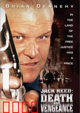 爱的骗局：真爱还是陷阱