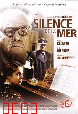 沉静如海：沉默的爱意