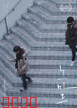 爱要往哪走：爱情的十字路口