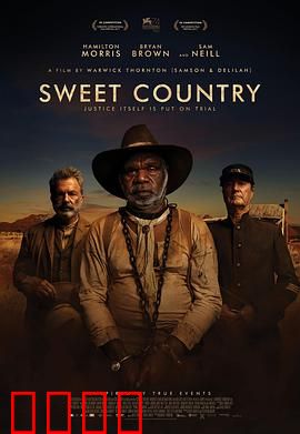 甜蜜国度：逃亡与救赎