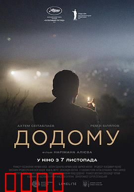 归途望乡：寻根之旅