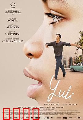 尤利：逆袭的奇迹