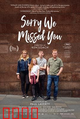 对不起，我们错过了你：被剥削的底层人生