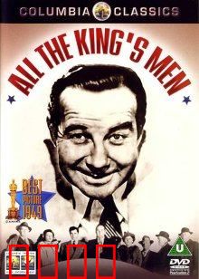 当代奸雄：民粹领袖堕落史