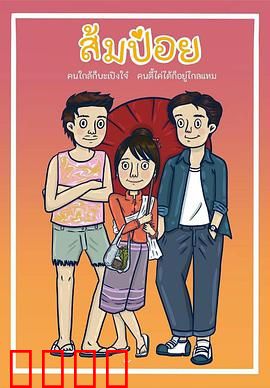 天降竹马：跨越时空的初恋