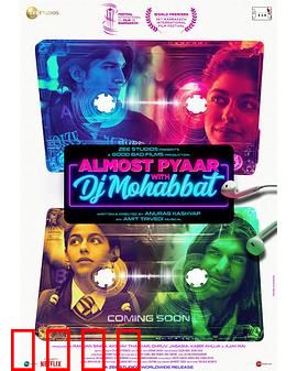 情人们：禁忌之恋的黄昏