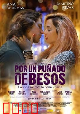 极少数的吻：珍惜的唇印