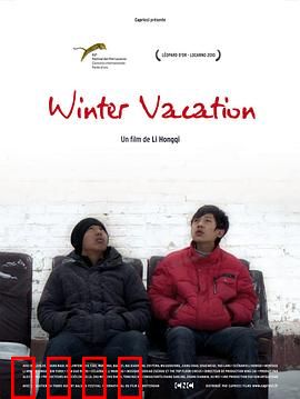 寒假：小镇青年的冬日迷惘