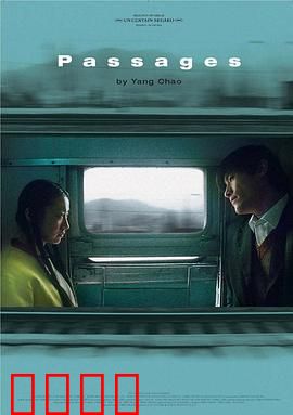 旅程2004：迷失与觉醒