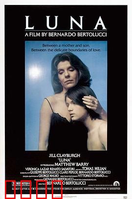 月神：三代扫星人