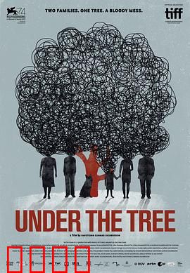 树下惊魂：古树冤魂