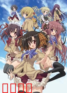 公立海老栖川高校天闷部：逗比天团观测记