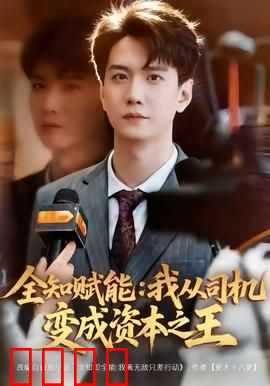 全知赋能：知识的代价