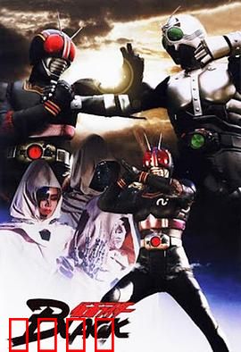 假面骑士BLACK：南光太郎的黑暗宿命
