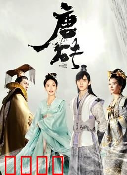 唐砖超甜番外：甜蜜暴击