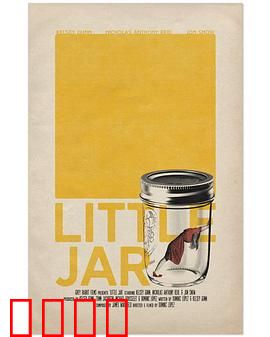 死老鼠：旅馆惊魂夜