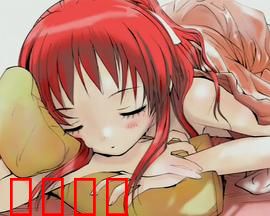 甜蜜声优：声优的苦与乐