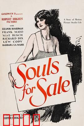 出卖灵魂：恶魔交易惊魂夜