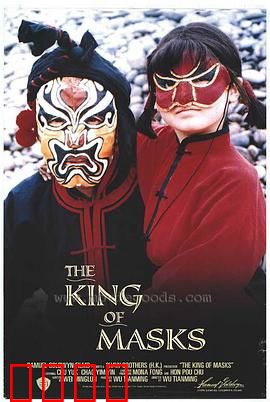 变脸：互换身份的终极对决