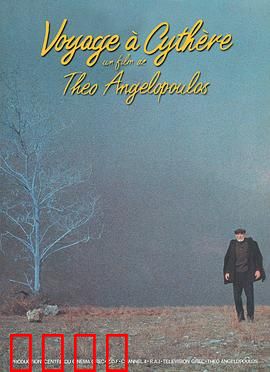 塞瑟岛之旅：归乡寻根记