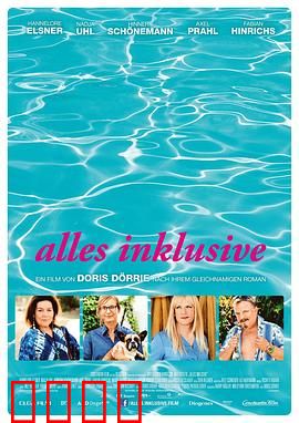 一切全包：度假闹剧