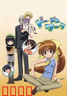 同人WORK：创作热血