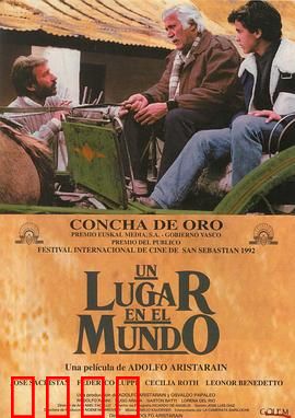 世界上的某个地方：诗意牧歌与生存困境