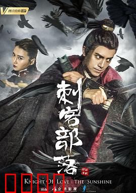 刺客部落I绿石炼狱：血战绿石