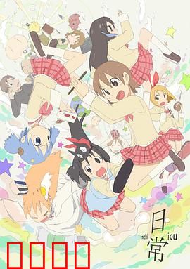 日常：平凡中的温暖