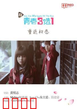 青春三选一：抉择背后的成长密码