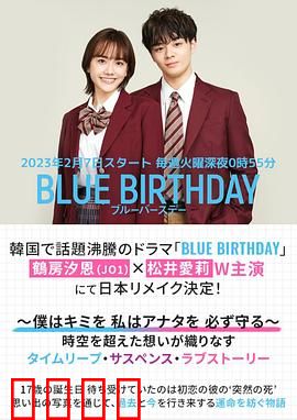 致郁生日：绝望轮回