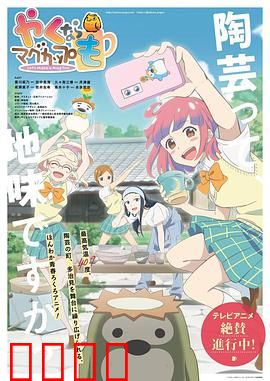 如果烧陶的话也做个马克杯吧：青春治愈