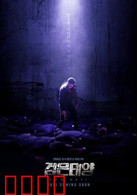 莫比乌斯：无声的罪恶循环