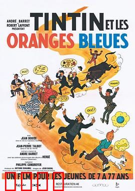 丁丁与蓝橙子：异域寻宝记