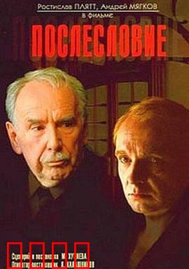 后记：爱的另一面