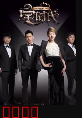 宅时代：虚拟囚笼