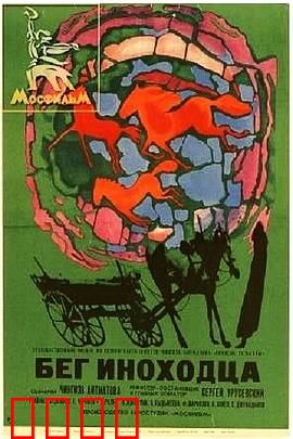 再见，小马：迷失的友情