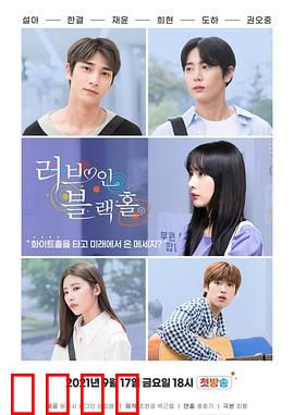 恋爱天文学：星空下的浪漫告白