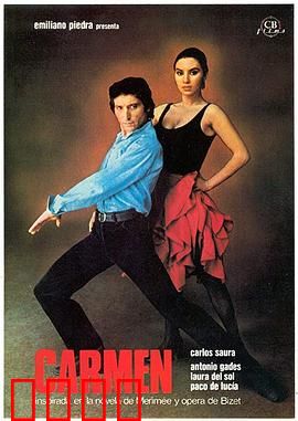 卡门：自由与毁灭的狂舞