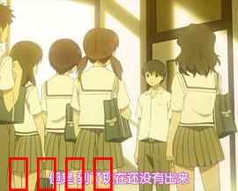 初恋限定 OVA 限定少女。：青春纯爱物语