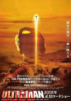 奈克斯特·奥特曼：觉醒的巨人