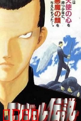 冷面天使：冷酷外表下的温柔心