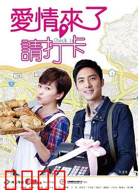 爱情来了，请打卡：职场暗恋攻略